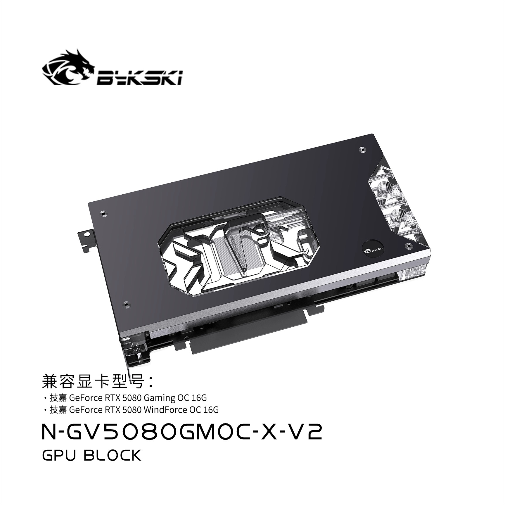 Pc Gaming Xịn - Bykski N-GV5080GMOC-X GPU Block para GIGABYTE