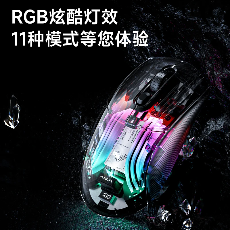 Mouse Gamer Sem Fio Transparen - Pc Gaming X3D avaliação e preço