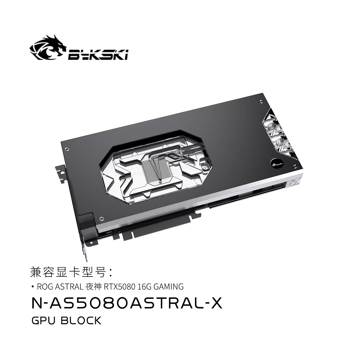 Bloco de Água para GPU Bykski  - Pc Gaming Xịn avaliação e preço